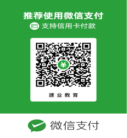 收款码