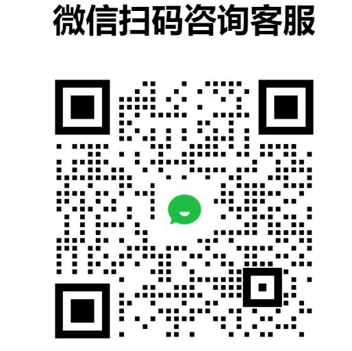咨询老师
