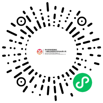 微信小程序