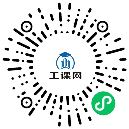 微信小程序