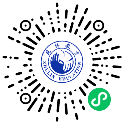微信小程序
