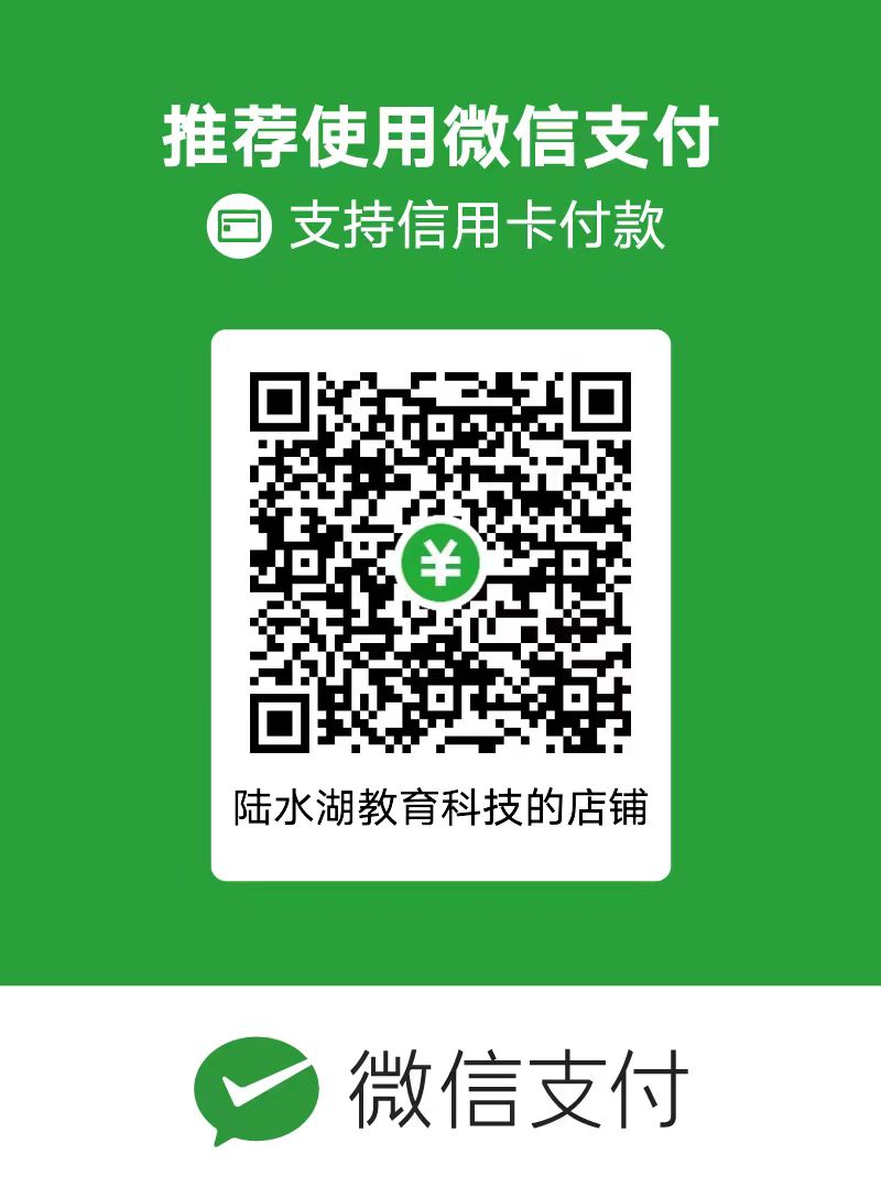 收款码
